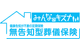 無告知型葬儀保険みんなのキズナ