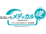 なないろメディカル 礎