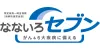 なないろセブン