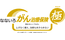 なないろがん治療保険 極