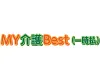 My介護Best（一時払）