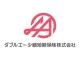ダブルエー少額短期保険