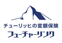 チューリッヒの変額保険 フューチャーリンク