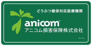 アニコム損害保険株式会社