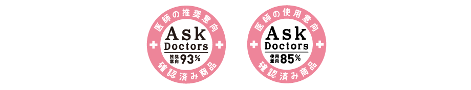 『AskDoctors 医師の確認済み商品』マーク