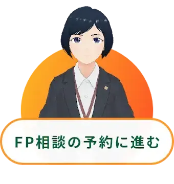 AIチャットに質問