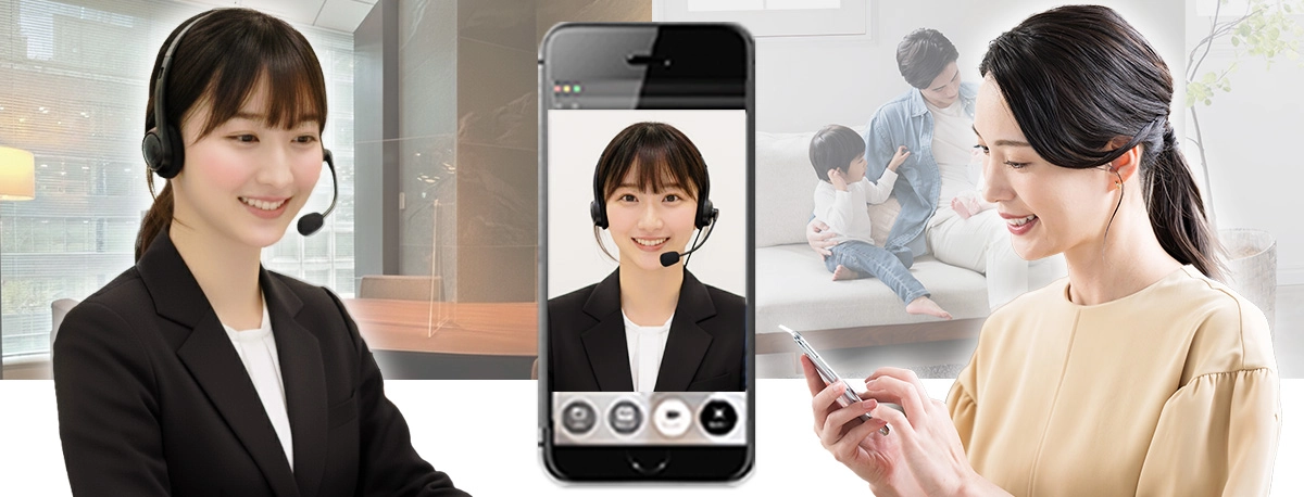 オンライン保険相談サービス