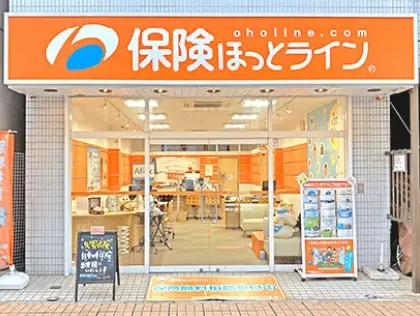 保険ほっとラインの写真