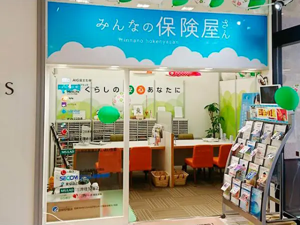 みんなの保険屋さんの写真