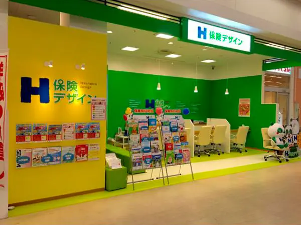 保険デザインの写真