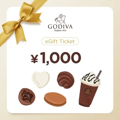 GODIVAギフト券 (1,000円)