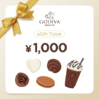 GODIVAギフト券（1,000円）