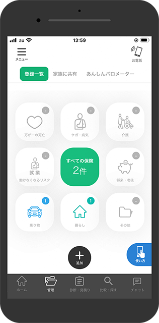 folderのイメージ