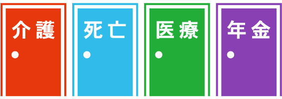 選択できるコース例