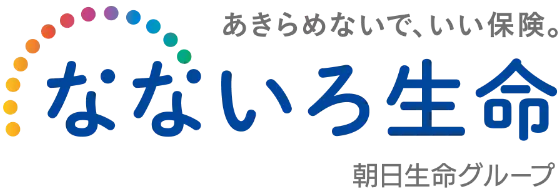 なないろ生命 SV