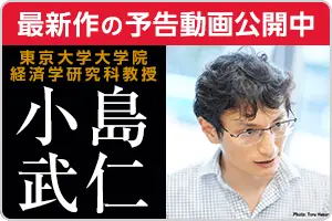 保険市場コラム『一聴一積』