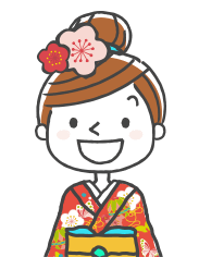 20歳祝金