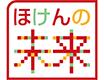 ほけんの未来 吹田店のロゴ