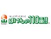 竜ケ崎サプラ店
