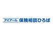 アイアール保険相談ひろば