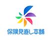 保険見直し本舗