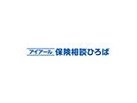 アイアール保険相談ひろば