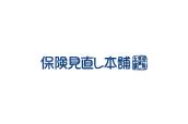 保険見直し本舗 イオンモール直方店