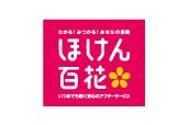 ほけん百花 川口キュポラ店