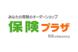 保険プラザ