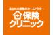 保険クリニック