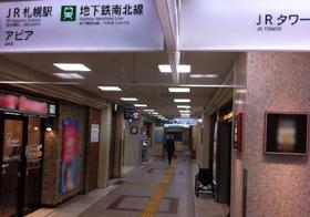 ■ 地下鉄東豊線 さっぽろ駅をご利用の場合