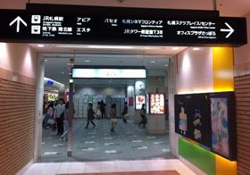 ■ 地下鉄東豊線 さっぽろ駅をご利用の場合