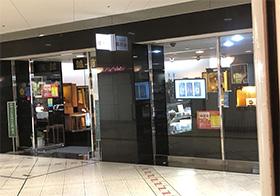 ■ 北大阪急行 千里中央駅をご利用の場合