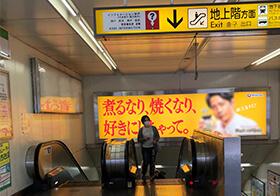 ■ポートライナー　三宮駅からの場合