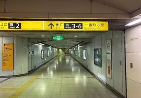 ■ 地下鉄東西線「広瀬通駅」をご利用の場合