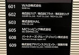 ■ 地上よりご来店の場合