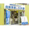 店舗外観