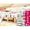 店舗外観