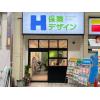 施設外観