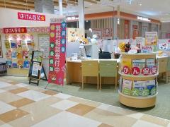 ほけん百花 セブンパーク アリオ柏店の写真