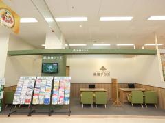 保険テラス アル・プラザ津幡店の写真