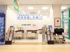 保険見直し本舗 新稲沢ヨシヅヤ店の写真