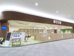 保険見直し本舗 東浦イオンモール店の写真