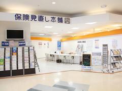 保険見直し本舗 豊橋南イオン店の写真