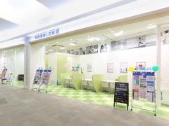 保険見直し本舗 香川イオンモール高松店の写真