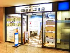 保険見直し本舗 みなとみらいクイーンズスクエア店の写真