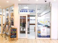 保険見直し本舗 トツカーナモール店の写真