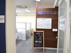 保険見直し本舗 立川駅前店の写真