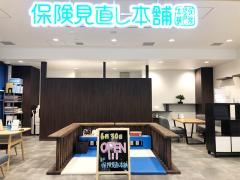 保険見直し本舗 SOCOLA武蔵小金井クロス店の写真