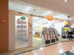 保険クリニック アピタ北方店の写真
